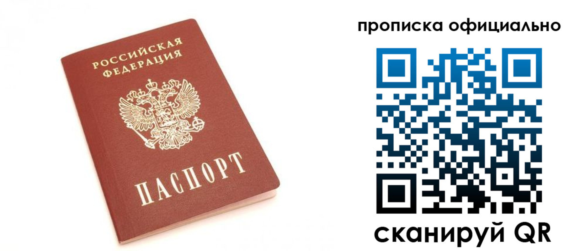 временная регистрация собственник в Касимове