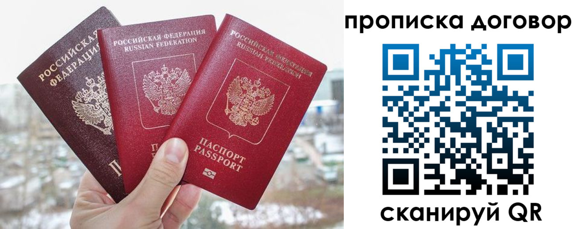 временная регистрация в Касимове