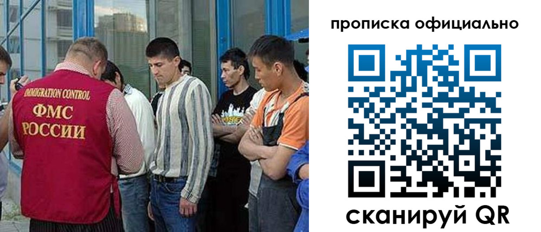 прописка иностранных граждан в Касимове