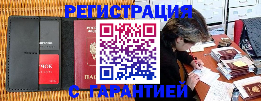 пропишу в квартире в Касимове