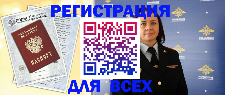 временная регистрация госуслуги в Касимове