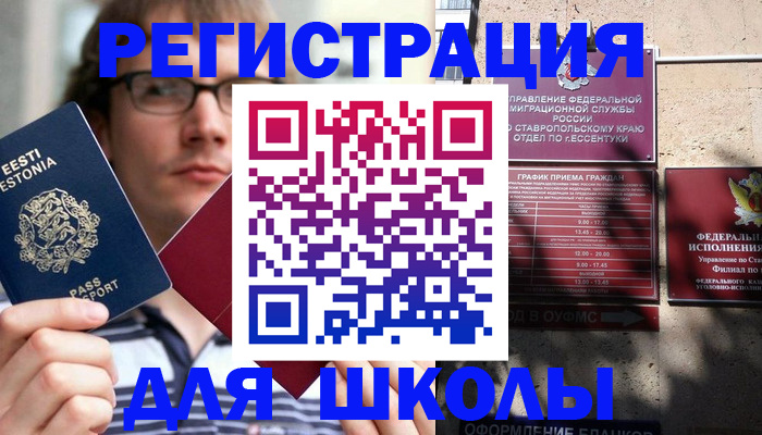 прописка поиск в Касимове