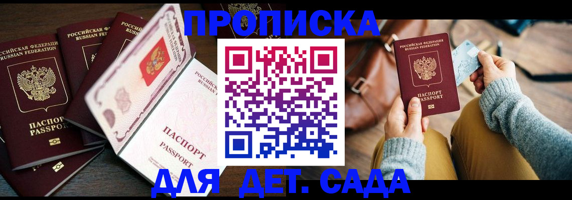 регистрация для школы в Касимове